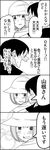  1girl 4koma bad_id bad_pixiv_id blush bubble_background comic flying_sweatdrops greyscale hat highres kurihara_chiyo monochrome short_hair translated tsurezure_children wakabayashi_toshiya yamane_takao 