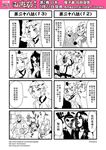 4koma 6+boys check_translation chinese chinese_clothes circlet comic detached_sleeves facial_hair fang genderswap greyscale hair_ornament hair_stick highres journey_to_the_west monk monochrome multiple_4koma multiple_boys mustache otosama pickaxe ponytail shovel simple_background sun_wukong tang_sanzang tearing_up topless torn_clothes torn_sleeves translation_request 