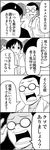  6+boys adjusting_eyewear bad_id bad_pixiv_id comic crowd glasses greyscale highres monochrome motoyama_tomomichi multiple_boys open_mouth sweatdrop translation_request truth tsurezure_children wakabayashi_toshiya yamane_takao 