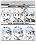  ayanami_rei bangs blue_eyes blue_hair brown_eyes chinese comparison crossover frills glasses hair_ornament hair_over_one_eye hair_ribbon kita_high_school_uniform light_blue_hair maid maid_headdress multiple_girls nagato_yuki neon_genesis_evangelion no_mouth purple_hair re:zero_kara_hajimeru_isekai_seikatsu red_eyes rem_(re:zero) ribbon school_uniform serafuku short_hair staff suzumiya_haruhi_no_yuuutsu tabitha trait_connection translated x_hair_ornament y.ssanoha zero_no_tsukaima 