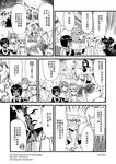  4koma 6+boys anger_vein check_translation chinese circlet comic directional_arrow genderswap greyscale hair_ornament hair_stick hat highres horns huli_daxian journey_to_the_west monk monochrome multiple_4koma multiple_boys multiple_girls muscle otosama ponytail sha_wujing simple_background sun_wukong sweat tang_sanzang topless translation_request yulong_(journey_to_the_west) zhu_bajie 