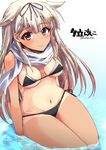  bare_shoulders bikini black_bikini black_ribbon blonde_hair breasts character_name gradient_hair hair_flaps hair_ornament hair_ribbon hairclip kantai_collection long_hair looking_at_viewer medium_breasts multicolored_hair navel one-piece_tan partially_submerged red_eyes remodel_(kantai_collection) ribbon scarf shinshin side-tie_bikini sitting smile solo swimsuit tan tanline thighs twitter_username water white_scarf yuudachi_(kantai_collection) 