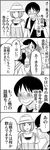  1girl 4koma @_@ bad_id bad_pixiv_id blush bottle comic flying_sweatdrops greyscale hat highres kurihara_chiyo monochrome nervous o_o short_hair smile sweat towel translated tsurezure_children wakabayashi_toshiya water_bottle wavy_mouth yamane_takao 