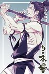  black_hair character_name enjin_y facial_hair highres holding japanese_clothes looking_at_viewer male_focus nihongou_(touken_ranbu) ponytail profile sarashi short_ponytail sideburns smile solo stubble toothpick touken_ranbu 