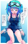  :d ^_^ blue_eyes blue_hair blush breasts cabbie_hat closed_eyes cocked_eyebrow covered_navel facing_viewer full-face_blush goggles goggles_on_head hair_bobbles hair_ornament hat highres jacket jacket_on_shoulders kawashiro_nitori legs medium_breasts one-piece_swimsuit open_mouth raised_eyebrow round_teeth school_swimsuit short_hair skinny smile solo sweat swimsuit tanakara teeth touhou translated two_side_up 