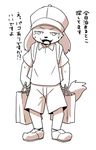  anthro baseball_cap canine clothing cub cute_fangs dog front_view hat japanese_text looking_at_viewer mammal manmosu_marimo monochrome naughty_face open_mouth shirt standing sweat t-shirt text young 