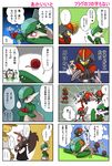  bisharp comic gallade gen_4_pokemon gen_5_pokemon nome_(sinosaki) pokemon pokemon_(creature) pokemon_(game) pokemon_bw speech_bubble translation_request 