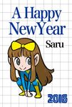  2016 :d alex_kidd bodysuit boots bow brown_hair chibi cover dated fake_box_art game_console game_cover gloves grey_eyes grid_background hair_bow happy_new_year new_year open_mouth parody romaji sega sega_master_system smile solo squatting stella_(alex_kidd) style_parody sugimori_ken yellow_bow yellow_footwear 
