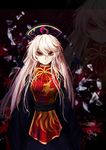  black_background black_dress black_hat blonde_hair chinese_clothes closed_mouth crescent dress flower hair_between_eyes hat junko_(touhou) long_hair looking_at_viewer red_eyes red_flower sash shards simple_background solo tabard tassel touhou white_hair z.o.b zoom_layer 
