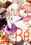  1girl amiko_(frostedchocolate) apple atelier_(series) atelier_escha_&amp;_logy belt black_shirt blush bracelet braid breasts choker cleavage couple cover cover_page doujin_cover escha_malier fingerless_gloves food fruit gem gloves green_eyes grey_hair hat hetero holding_hands jewelry logix_ficsario medium_breasts mini_hat pink_hair rating shirt short_hair short_twintails smile twintails yellow_eyes 