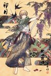  1boy barefoot bird blonde_hair bunny cherry_blossoms closed_mouth fish floral_print flower full_body gintama hakama ignace_(nexangelus) japanese_clothes katana looking_at_viewer male_focus nihonga okita_sougo red_eyes seigaiha solo sword traditional_clothes traditional_media weapon 