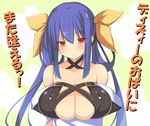  bare_shoulders blue_hair blush breast_hold breasts center_opening cleavage collarbone commentary_request detached_sleeves dizzy guilty_gear hair_ribbon large_breasts long_hair long_sleeves looking_at_viewer red_eyes ribbon sidelocks smile solo tenpesuto translation_request twintails upper_body yellow_ribbon 
