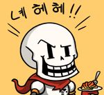  armor chibi cocked_eyebrow food fork gloves grin gyate_gyate korean laughing lowres male_focus papyrus_(undertale) pasta plate scarf simple_background skeleton smile solo spaghetti translation_request undertale upper_body yaruky yellow_background 