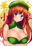  :&gt; absurdres alternate_costume beret blue_eyes blush breasts cleavage hat highres hong_meiling large_breasts long_hair red_hair solo touhou uemura_shun 