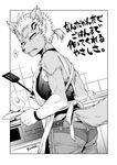  2016 angry anthro apron breasts butt canine clothed clothing female food fox fur hair japanese japanese_text jyoka kitchen looking_at_viewer mammal muscular muscular_female short_hair small_breasts solo text translation_request 