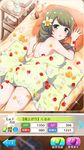  ass battle_girl_high_school bed_sheet blush breasts chair covering floral_print from_above game_cg green_eyes green_hair green_towel large_breasts light_particles long_hair nude nude_cover open_mouth petals print_towel shiny shiny_skin thighs tokiwa_kurumi towel 