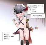  armor commentary flat_chest highres long_hair morino_donguri nipples nude open_mouth original purple_eyes pussy silver_hair solo sword translated weapon 