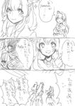  :d ahoge bangs bilingual blush breasts chiibuko cleavage comic crown dress english greyscale hair_between_eyes hairband headgear iowa_(kantai_collection) jewelry kantai_collection kongou_(kantai_collection) long_hair mini_crown monochrome multiple_girls necklace off-shoulder_dress off_shoulder open_mouth simple_background sketch smile sparkle speech_bubble teeth text_focus translation_request warspite_(kantai_collection) waving white_background yamato_(kantai_collection) 