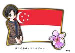  1girl black_hair flag murakami_senami singapore 