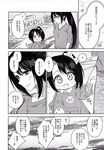  ? check_translation comic greyscale highres kantai_collection monochrome mother_and_daughter multiple_girls nachi_(kantai_collection) non-web_source ototsu_kei spoken_question_mark translated translation_request younger 