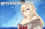  beetarp blonde_hair blue_eyes breasts charles_zi_britannia cleavage code_geass collarbone crown dress engrish kantai_collection katakana large_breasts long_hair meme off-shoulder_dress off_shoulder parody ranguage ribbon solo strapless strapless_dress unamused warspite_(kantai_collection) 