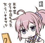  ahoge aoba_(kantai_collection) blue_eyes blue_scrunchie chibi commentary_request dated eyebrows eyebrows_visible_through_hair kantai_collection minazuki_noumu photo_album pink_hair ponytail school_uniform scrunchie serafuku simple_background solo translation_request white_background 