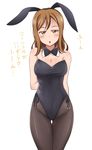  :o animal_ears arms_behind_back ass_visible_through_thighs bangs black_bow black_legwear black_neckwear blush bow bowtie breasts brown_eyes brown_hair bunny_ears bunnysuit cleavage detached_collar duplicate half-closed_eyes highres hoshino_ouka kunikida_hanamaru large_breasts long_hair looking_at_viewer love_live! love_live!_sunshine!! pantyhose simple_background solo standing thigh_gap translation_request white_background zura_(phrase) 