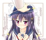  akatsuki_(kantai_collection) akitsuki_tsukasa blush character_name commentary_request flat_cap hand_on_another's_head hands_up hat kantai_collection long_hair looking_at_viewer o3o out_of_frame petting portrait pov pov_hands puckered_lips purple_eyes purple_hair school_uniform serafuku simple_background solo_focus sparkle translation_request trembling twitter_username white_background 