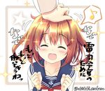  akitsuki_tsukasa anchor_symbol blush brown_hair clenched_hands closed_eyes commentary_request eighth_note hair_ornament hairclip hand_on_another's_head hands_up ikazuchi_(kantai_collection) kantai_collection musical_note neckerchief open_mouth out_of_frame petting pov pov_hands red_neckwear school_uniform serafuku short_hair simple_background solo_focus sparkle speech_bubble spoken_musical_note translation_request twitter_username 