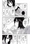  2girls comic greyscale haguro_(kantai_collection) highres kantai_collection monochrome multiple_girls nachi_(kantai_collection) non-web_source ototsu_kei translated 