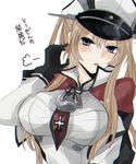  :o =3 bangs black_gloves blonde_hair blue_eyes blush breasts capelet chromatic_aberration gloves graf_zeppelin_(kantai_collection) hair_between_eyes hat kantai_collection large_breasts long_hair long_sleeves military military_uniform open_mouth peaked_cap simple_background solo sunko text_focus translated twintails uniform upper_body white_background 