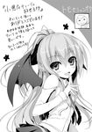  blush commentary demon_wings greyscale koakuma_teeri_to_kyuuseishu!? looking_at_viewer monochrome necktie non-web_source open_mouth ponytail simple_background skirt smile solo teeri_(koakuma_teeri_to_kyuuseishu!?) tomose_shunsaku wings 