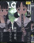  clarinet comic_lo cover cover_page highres instrument long_sleeves multiple_girls original school_uniform takamichi 