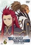  asch disc_cover male tagme tales_of tales_of_the_abyss 