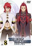  asch disc_cover luke_fone_fabre male tales_of tales_of_the_abyss 