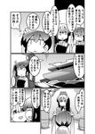  absurdres akagi_(kantai_collection) bad_id bad_pixiv_id bangs blunt_bangs closed_eyes comic crying crying_with_eyes_open flight_deck greyscale hair_ribbon hakama highres japanese_clothes kakuzatou_(koruneriusu) kantai_collection kitakami_(kantai_collection) long_hair monochrome multiple_girls muneate ooi_(kantai_collection) open_mouth ribbon smile tears translated twintails zuikaku_(kantai_collection) 