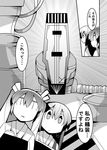  absurdres akagi_(kantai_collection) bad_id bad_pixiv_id bangs comic drum_(container) flight_deck greyscale hair_ribbon hakama highres japanese_clothes kakuzatou_(koruneriusu) kantai_collection long_hair monochrome multiple_girls muneate open_mouth ribbon translated twintails zuikaku_(kantai_collection) 