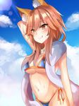  animal_ears arms_behind_back bad_id bad_pixiv_id bikini blue_bikini blush breasts cleavage fate/extra fate/grand_order fate_(series) fox_ears fox_tail groin large_breasts long_hair navel pink_hair rekung solo swimsuit tail tamamo_(fate)_(all) tamamo_no_mae_(fate) tamamo_no_mae_(swimsuit_lancer)_(fate) tongue tongue_out yellow_eyes 