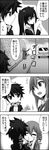  1boy 2girls 4koma :d :o =_= blazer blush car cloud comic face gakuran gotoba_sora greyscale ground_vehicle hands_on_another's_face innocent_red jacket long_sleeves monochrome motor_vehicle multiple_girls open_mouth outdoors parted_lips pavement pointing pout profile road sanada_tatsuki school_uniform smile speech_bubble spiked_hair street talking text_focus translated twintails upper_body usami_eru watarui waving 