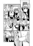  akagi_(kantai_collection) bad_id bad_pixiv_id bangs closed_eyes comic flight_deck greyscale hair_ribbon hakama highres japanese_clothes kaga_(kantai_collection) kakuzatou_(koruneriusu) kantai_collection kitakami_(kantai_collection) long_hair monochrome muneate ooi_(kantai_collection) open_mouth ribbon smile sweatdrop translated twintails zuikaku_(kantai_collection) 