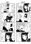  &gt;_&lt; 1girl 4koma :d :t bangs blood blunt_bangs blush buttons chair classroom closed_eyes coat comic desk eraser eyebrows_visible_through_hair from_side greyscale hairband highres holding holding_phone karasuma_ryuu kentaurosu leaning_forward long_sleeves looking_at_another looking_back matsuno_chiya monochrome multiple_4koma neckerchief nosebleed open_mouth original parted_lips peeking_through_fingers phone polka_dot polka_dot_background school_uniform serafuku skirt smile speech_bubble sweatdrop translated wide_oval_eyes 