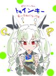  ? anchovy anzio_military_uniform bandolier bangs black_shirt commentary_request food girls_und_panzer green_hair hair_ribbon holding holding_food jacket military military_uniform open_mouth red_eyes ribbon shirt sketch solo sweatdrop torichamaru translation_request twintails twitter_username uniform white_background 