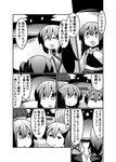 absurdres akagi_(kantai_collection) bad_id bad_pixiv_id bangs building closed_eyes comic greyscale hakama highres japanese_clothes kaga_(kantai_collection) kakuzatou_(koruneriusu) kantai_collection long_hair monochrome multiple_girls muneate night night_sky ocean open_mouth side_ponytail sky star translation_request 