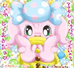  &lt;3 blush bow candy chocolate clothing cute dress food green_eyes lemon looking_at_viewer pussy pussy_juice smile suvaru tamagotchi text translation_request young 