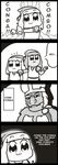  4koma animal bkub_(style) cadence_(necrodancer) chibi choral_(necrodancer) comic crown crypt_of_the_necrodancer dancing dark_skin drawfag english gameplay_mechanics gorilla greyscale hat king_conga monochrome multiple_girls parody poptepipic style_parody trembling 