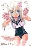  animal_ears blonde_hair blue_eyes blush cat_ears cat_paws cat_tail covered_navel crop_top dada_(esoragoto) fang flower gloves hair_flower hair_ornament kantai_collection kemonomimi_mode long_hair looking_at_viewer one-piece_tan open_mouth paw_gloves paw_pose paws ro-500_(kantai_collection) sailor_collar school_swimsuit solo swimsuit swimsuit_under_clothes tail tan tanline thighhighs white_legwear 