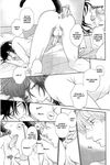  comic fellatio manga monochrome oral_sex penis uncensored yaoi 