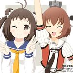  2girls :d ;) ^_^ antenna_hair arm_up artist_name bow brown_eyes brown_hair closed_eyes collarbone cosplay costume_switch dated double-breasted double_bun double_v eyebrows eyebrows_visible_through_hair frills hair_ornament hair_scrunchie hand_gesture kantai_collection light_brown_hair long_sleeves looking_at_viewer miicha multiple_girls naka_(kantai_collection) naka_(kantai_collection)_(cosplay) neckerchief one_eye_closed open_mouth puffy_short_sleeves puffy_sleeves red_vest remodel_(kantai_collection) round_teeth school_uniform scrunchie serafuku shirt short_hair short_sleeves smile tareme teeth upper_body v vest white_bow white_shirt yukikaze_(kantai_collection) yukikaze_(kantai_collection)_(cosplay) 