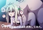  ? animal bent_over bestiality bottomless breasts confused doggystyle fate/kaleid_liner_prisma_illya fate_(series) flower hair_flower hair_ornament illyasviel_von_einzbern long_hair mars_symbol nipples pig prisma_illya red_eyes silver_hair small_breasts soukai_(lemonmaiden) spoken_question_mark translated 