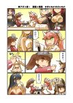  6+girls ahoge akagi_(azur_lane) animal_ears azur_lane belfast_(azur_lane) blonde_hair breasts brown_hair champagne_flute chibi choker cleavage cleavage_cutout comic commentary_request crop_top cup dragon_horns drinking_glass eyes_closed fang flower fox_ears gloves green_eyes hair_between_eyes hair_flower hair_ornament hands_in_opposite_sleeves hat headgear highres hisahiko horns japanese_clothes kaga_(azur_lane) kantai_collection karaginu kimono large_breasts long_hair maid mechanical_halo multiple_girls mutsu_(kantai_collection) nagato_(azur_lane) open_clothes open_kimono open_mouth pink_hair pleated_skirt ponytail purple_eyes purple_hair red_eyes ryuujou_(azur_lane) ryuujou_(kantai_collection) sailor_hat short_hair sign sitting skirt sleeveless smile standing taihou_(azur_lane) tatsuta_(kantai_collection) translation_request twintails victorious_(azur_lane) visor_cap white_hair wide_sleeves 